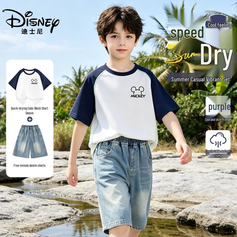 Летний комплект из футболки и шорт для детей Disney 140