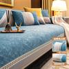 Modern Splicing Sofa Cover Solid Color Luxury Chenille Non-slip Sofa Cushion Four Seasons Universal Cover Anti Cat Scratch Mats