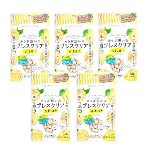 

Breath Clear vita+ 5-pack