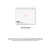 HAON [ANGEL] 2nd EP ALBUM