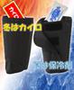 SOKAIDO (Soukaido) Leggings, Velcro Type, Large, K-42M