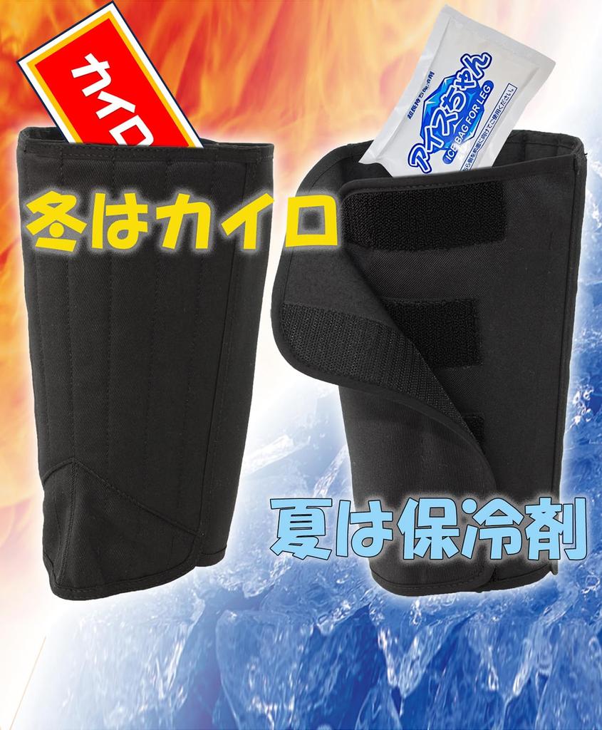 SOKAIDO (Soukaido) Leggings, Velcro Type, Large, K-42M