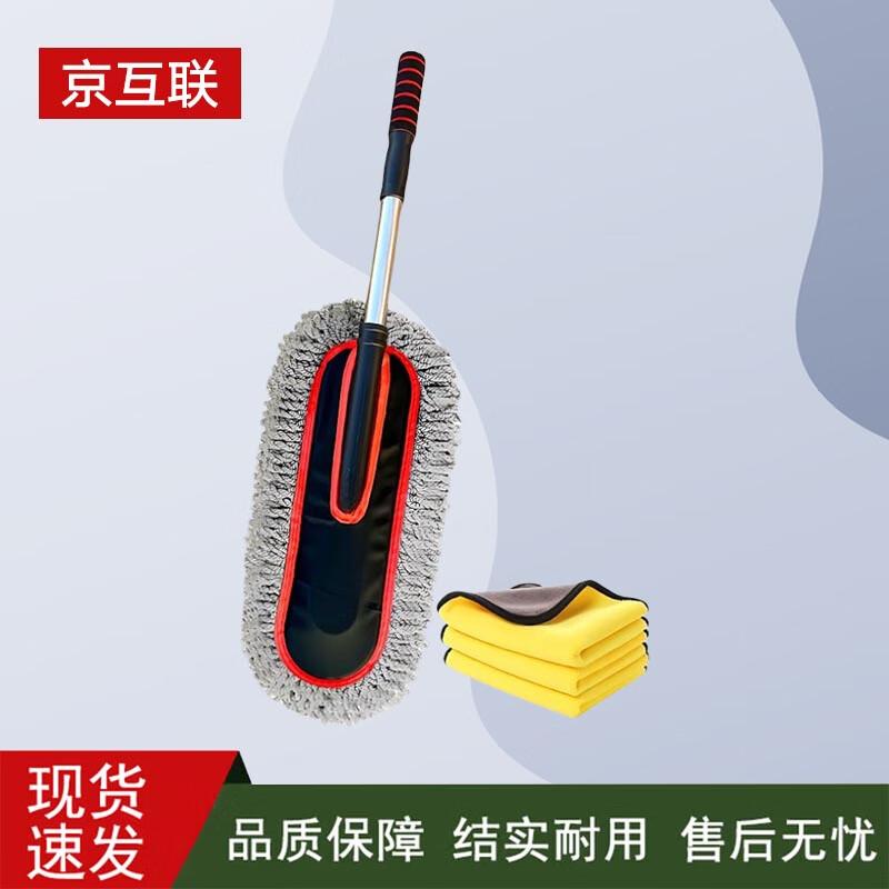 Automotive Cleaning & Detailing Tools