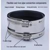 201 Stainless Steel Quick-Install Drainage Pipe Clamp