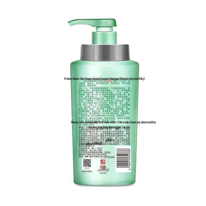 Bee Flower Herbal Essence Hair Care Set