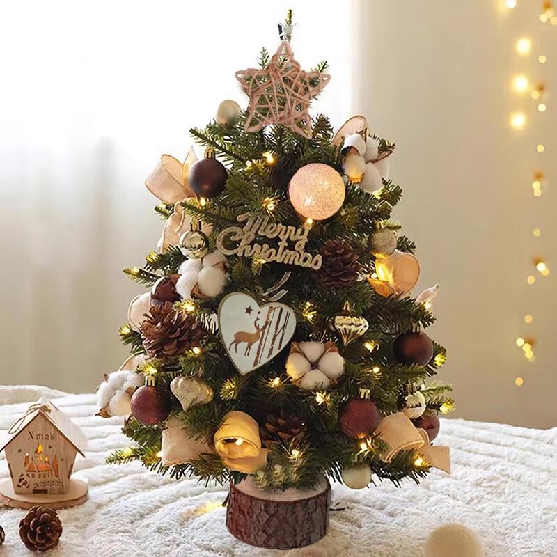 45cm Gold Coffee Christmas Tree Set