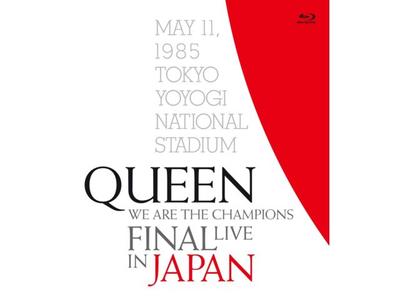 QUEEN ΕΙΜΑΣΤΕ ΟΙ ΠΡΩΤΑΘΛΗΤΕΣ ΤΕΛΙΚΟ LIVE ΣΤΗΝ ΙΑΠΩΝΙΑ (1985) ΔΙΣΚΟΣ BLU-RAY SSXX-202 ΝΕΟΣ