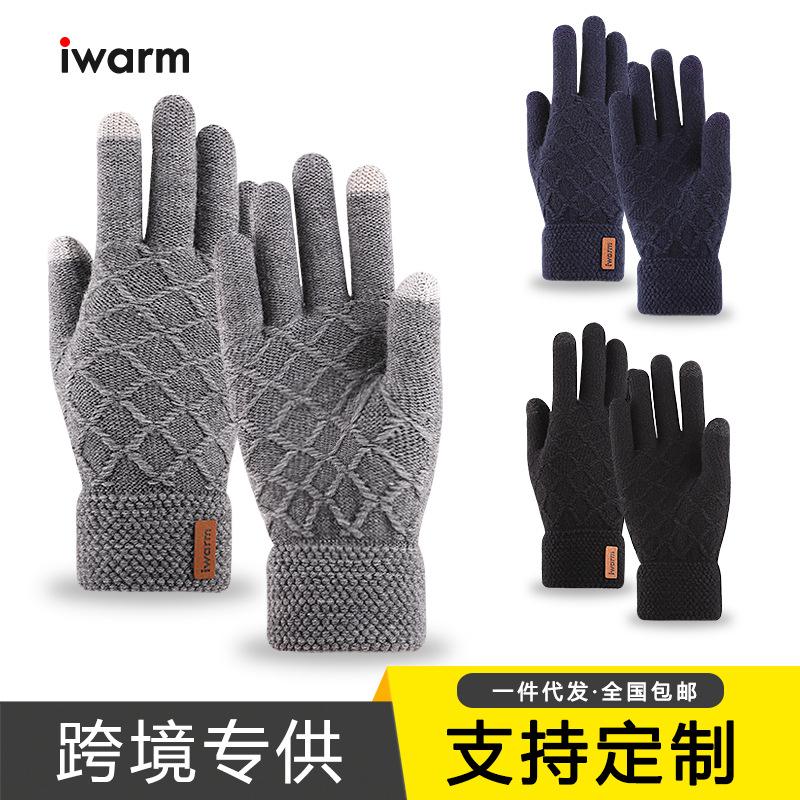 iwarm loves warmth men's thickened and enlarged knitted gloves driving warm jacquard gloves