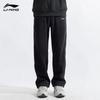 Li-Ning Men's Casual Straight Leg Sweatpants