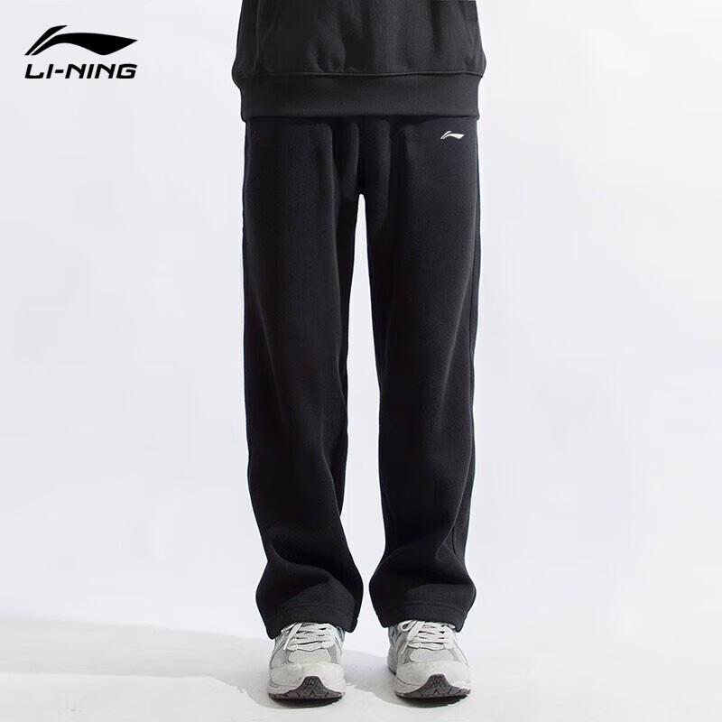 Li-Ning Men's Casual Straight Leg Sweatpants