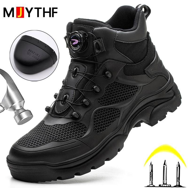 Rotating Button Safety Boots Work Shoes Men Steel Toe Shoes Puncture-Proof Indestructible Shoes Work Sneakers Wear Resistant