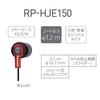 Panasonic Stereo In-Ear Headphones Closed Type Red RP-HJE150-R
