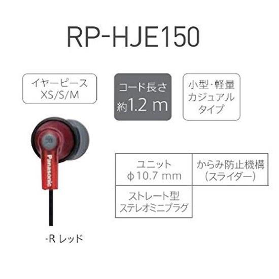 Panasonic Stereo In-Ear Headphones Closed Type Red RP-HJE150-R