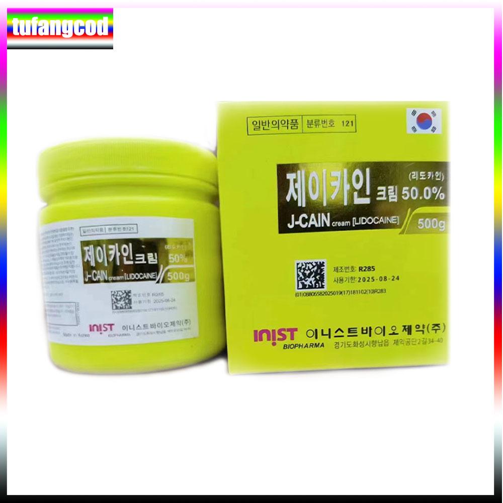 500g Tattoo Anesthetic Fast Skin Numbing 50% Yellow Cream Semi   Permanent
