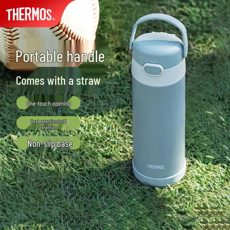 Thermos Kids Insulated Straw Bottle