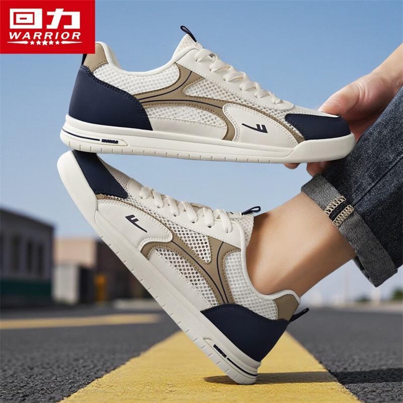 Warrior Men's Mesh Breathable Thick-Soled Casual Sports Shoes 5796Z