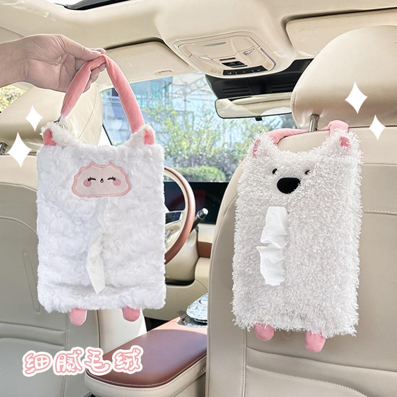 Cute Cartoon Animal Plush Hanging Tissue Box For Car And Home