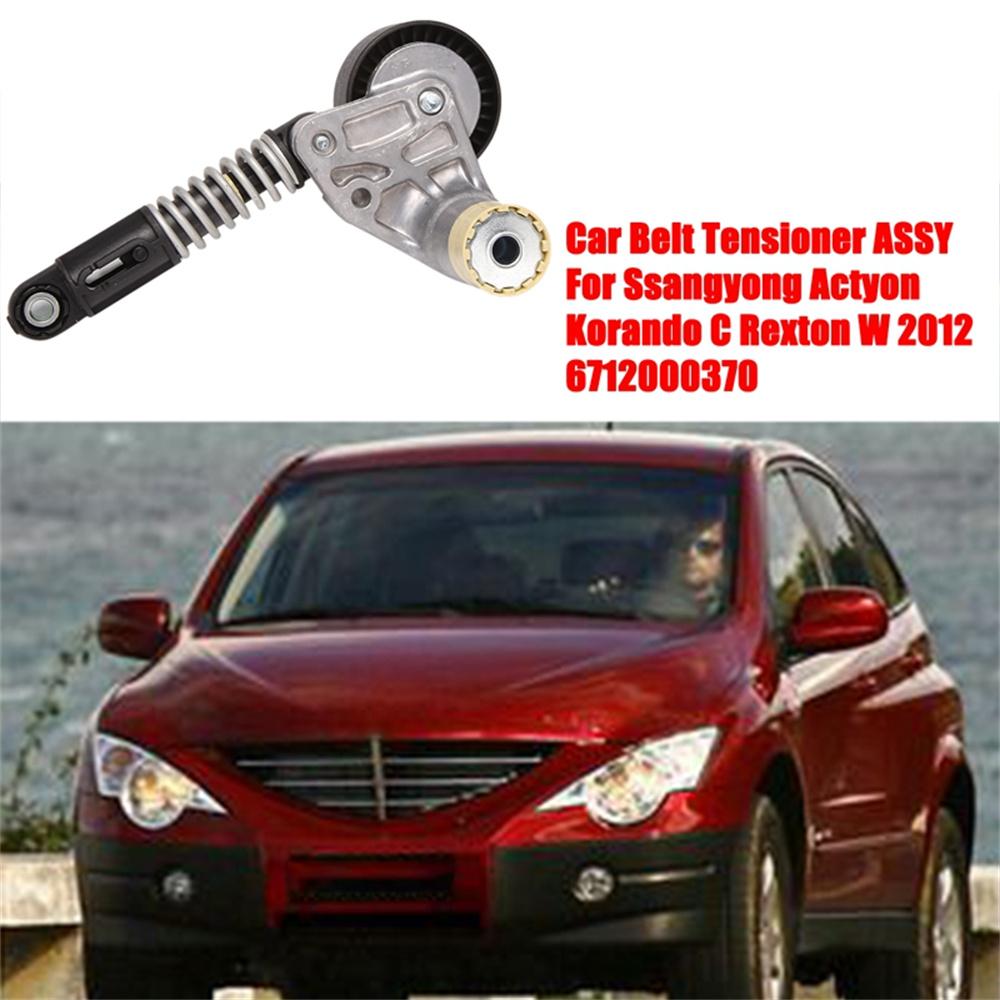 Car Belt Tensioner ASSY for Ssangyong Actyon SPORTS UTE Q150 SERIES 2.0 L TD 6712000370