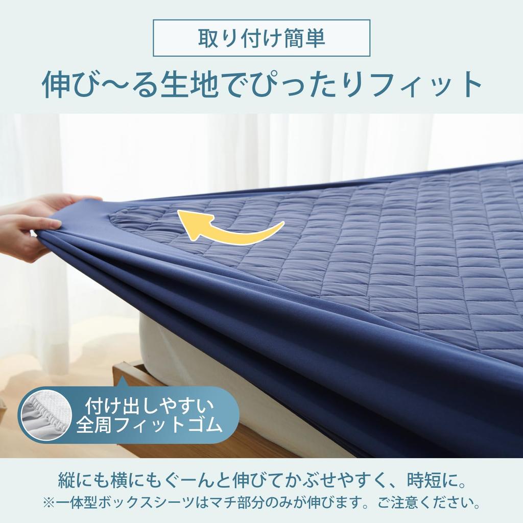 Atokazo Super Cooling Fitted Summer Ultimate Cooling Integrated Cooling Fitted Sheet with Teijin Cooling Cool Bed Bed Extreme Sleep Sheet, Single,