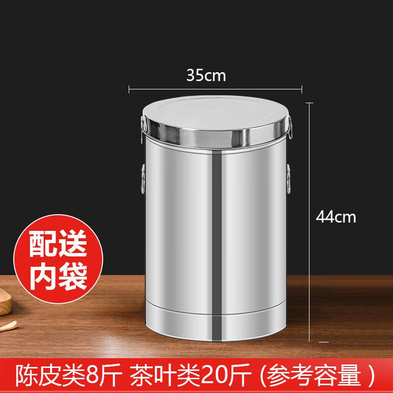 Yude 304 Stainless Steel Sealed Storage Container