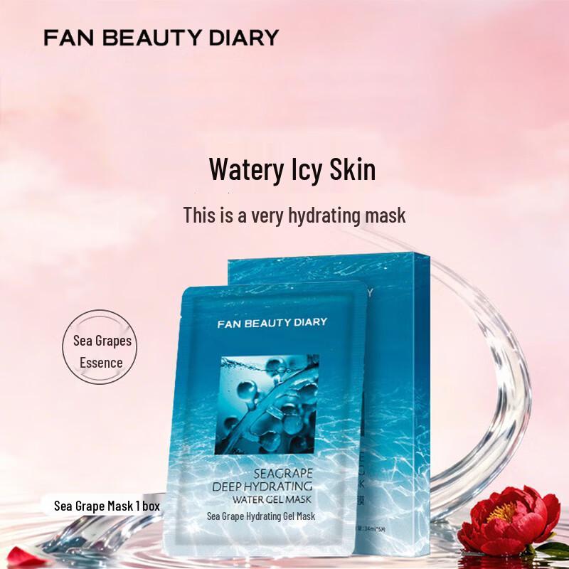 FAN BEAUTY DIARY Sea Grape Hydrating Mask