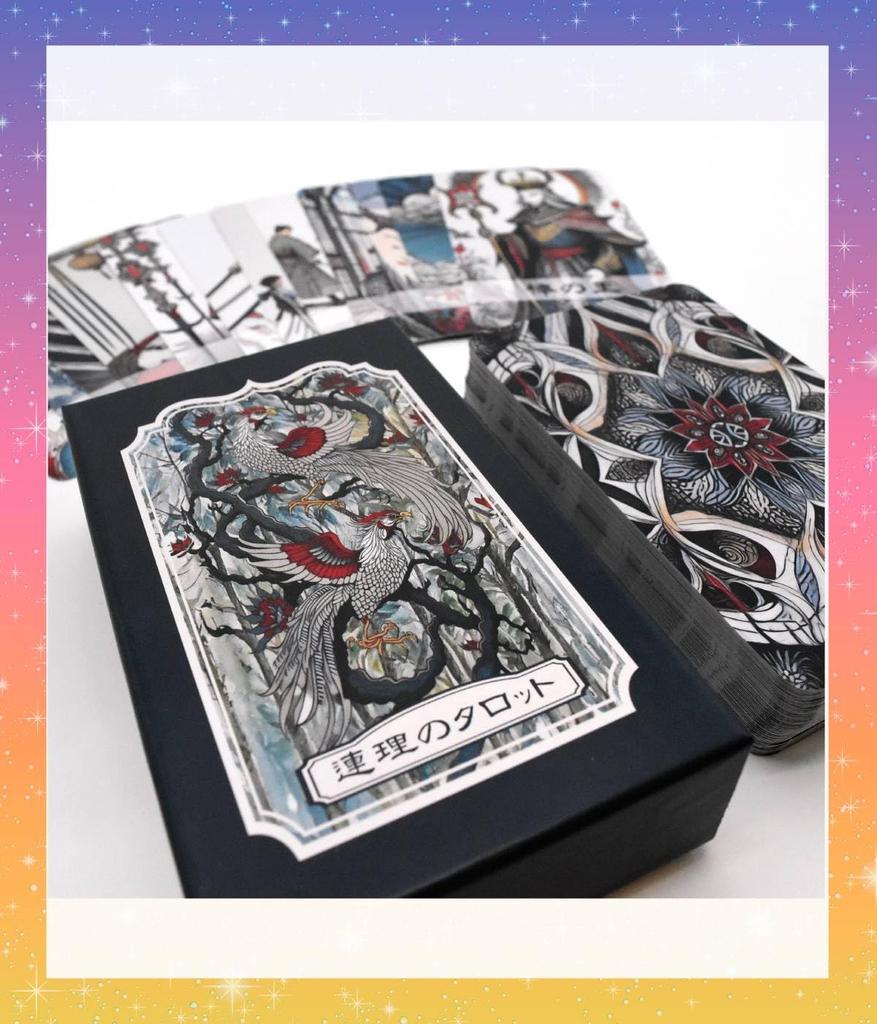 Renri Tarot Tarot Cards Oracle Cards Fortune Telling [Japanese] [Authentic]