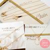 miwahouseki Happiness Horseshoe Necklace with Choice of Birthstone and Pink Gold Diamond Necklace [Miwa Houseki] (January) (Garnet)