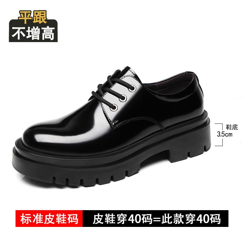 

Мужские кожаные туфли на платформе, увеличивающей рост, 8 см, новая осенняя деловая обувь, из натуральной коровьей кожи, глянцевые, с невидимой внутренней вставкой, увеличивающей рост, свадебные туфли 44