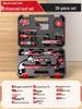 38-Piece Household Tool Set