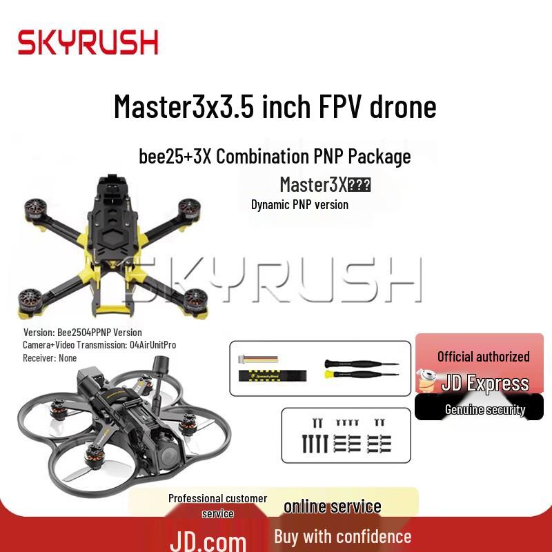 SKYRUSH Master3X 3,5-Zoll FPV Racing Drohnen-Kit (CN-Version)