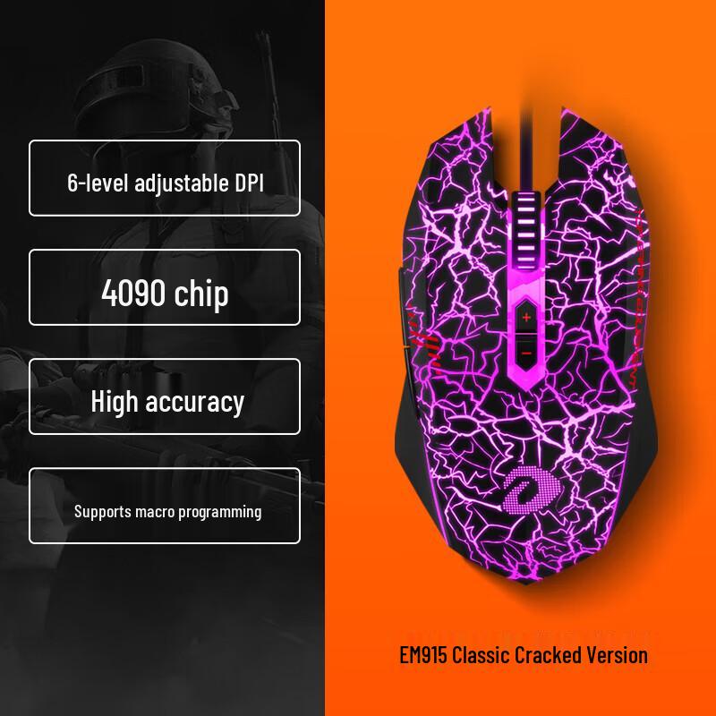Dareu EM915 Wired Gaming Mouse