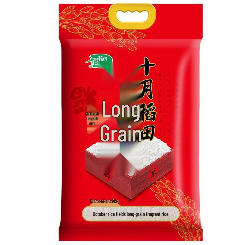 October Rice Fields Northeast Long Grain Fragrant Rice 5kg