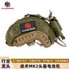 Tactical Helmet Accessory Pouch FAST 500D Nylon Modular Bag MOLLE Compatible Outdoor Military Style Gear