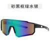 Outdoor Bicycling Sunglasses Men Fashion Cool Stylish Wind Proof Sunglass for Men Mountaineering Women's Sunglasses