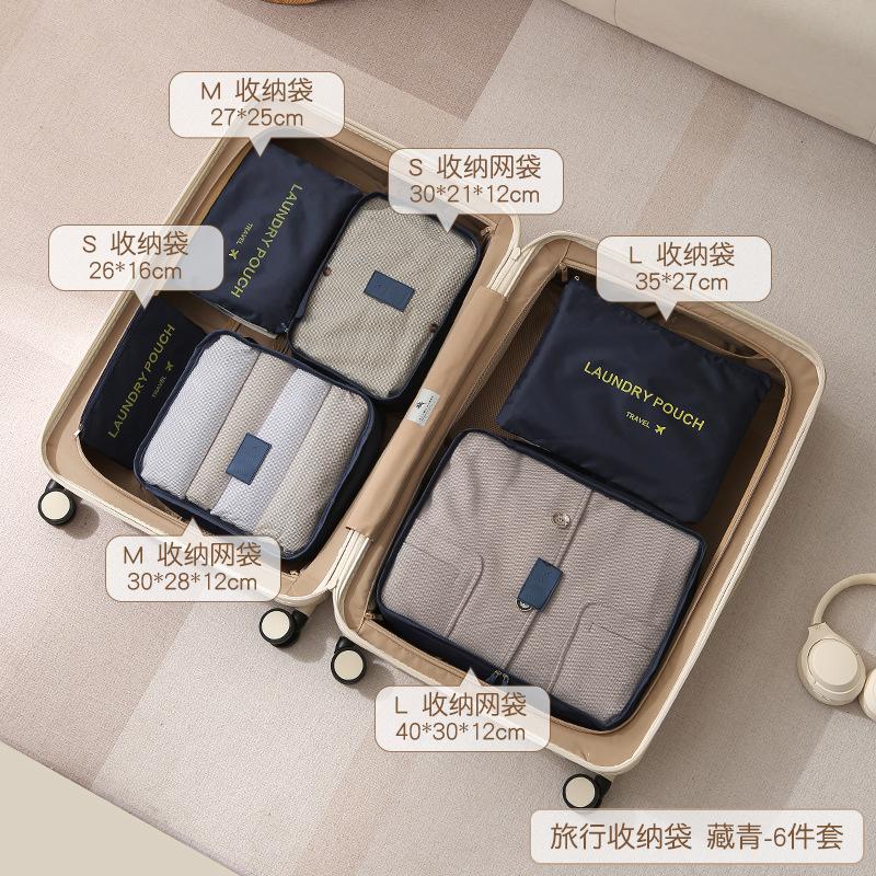 Travel Storage Bags, 7-Piece Packing Cubes Set, Multifunctional Clothes Organizer for Suitcases, Compression Luggage Storage Bags