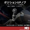 [Position Up Knob] MES Shift Knob Swift Sports ZC33S Compatible with Car Inspection Spherical