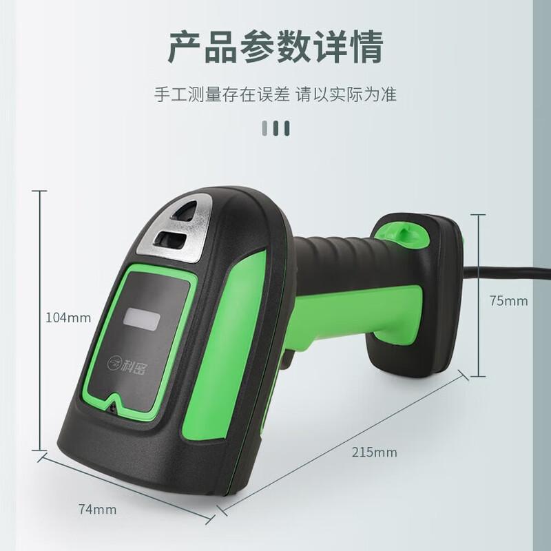 

Comet WE50 Industrial Wired 1D/2D Barcode Scanner