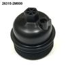 Cover Oil Filter Housing Truck For HYUNDAI Replacement Part 26315-2M000 263152M000 None Brand New High Quality