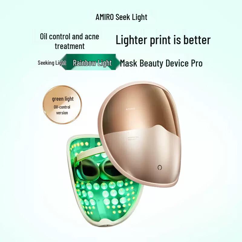 AMIRO PRO LED Photon Therapy Face Mask