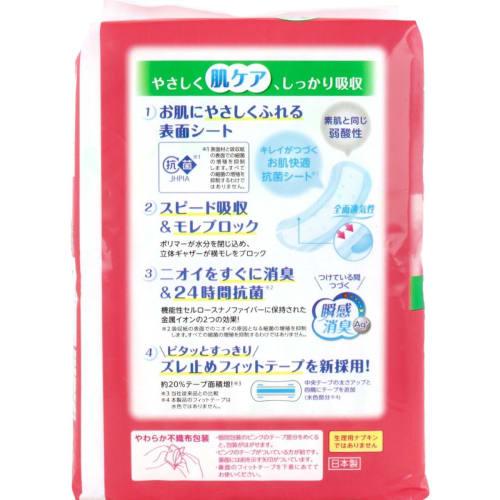 [Snug and refreshing! New anti-slip fit tape] Poise smooth and absorbent napkins, made in Japan, fragrance-free, mildly acidic, fully breathable, deod