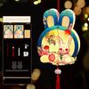 Lovely Rabbits Light Hanging Decors Portable Autumn Festival Rabbits Light Decoration for Cultural Enthusiasts