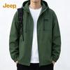 Men's Windproof Waterproof Casual Jacket
