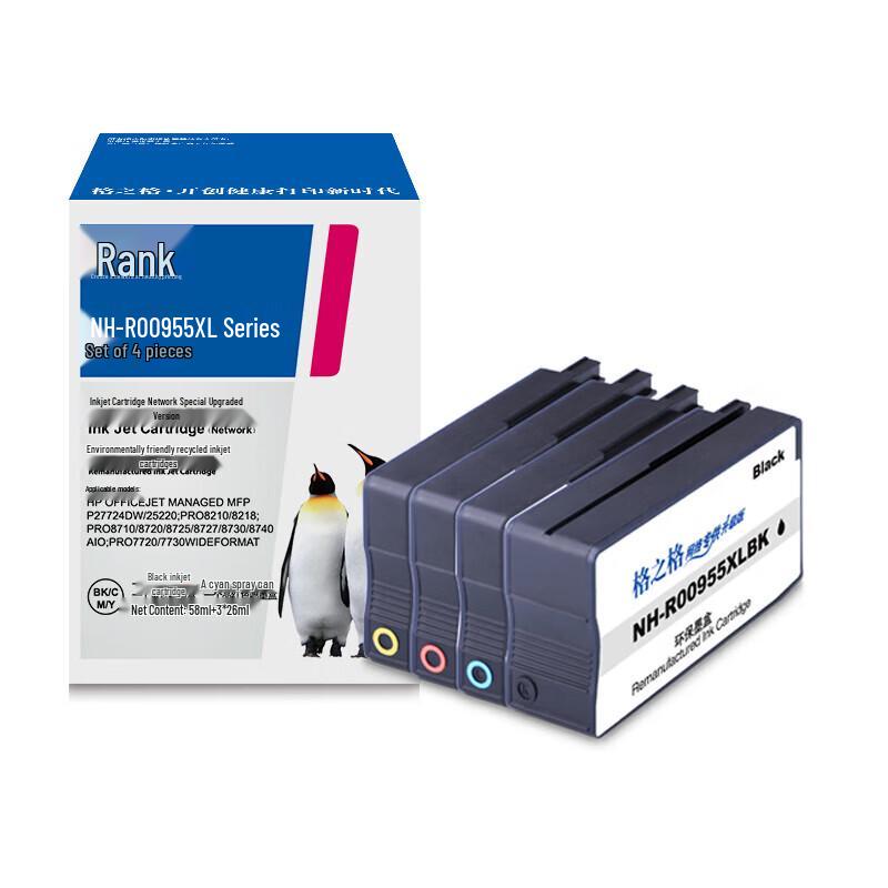 G&G 955XL Compatible Ink Cartridge for HP OfficeJet Pro