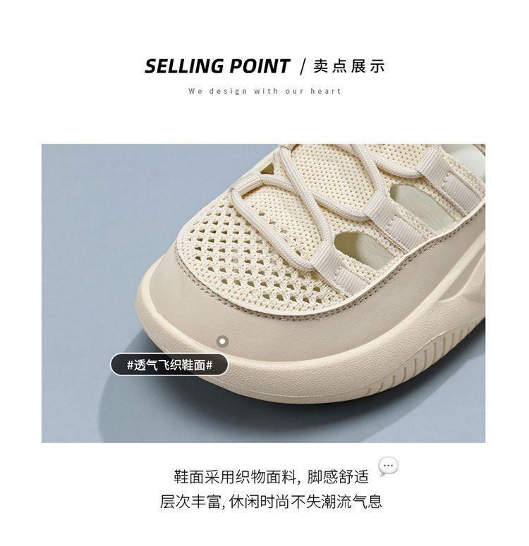 Summer Perforated and Breathable Large-sized Women's Shoes with Perforated and Woven Soft Soles and Mesh Surfaces