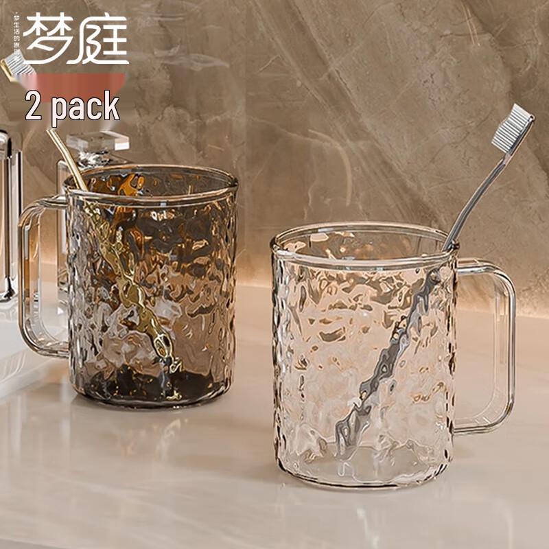 Mengting Thickened Household Mouthwash Cups (2-Pack)