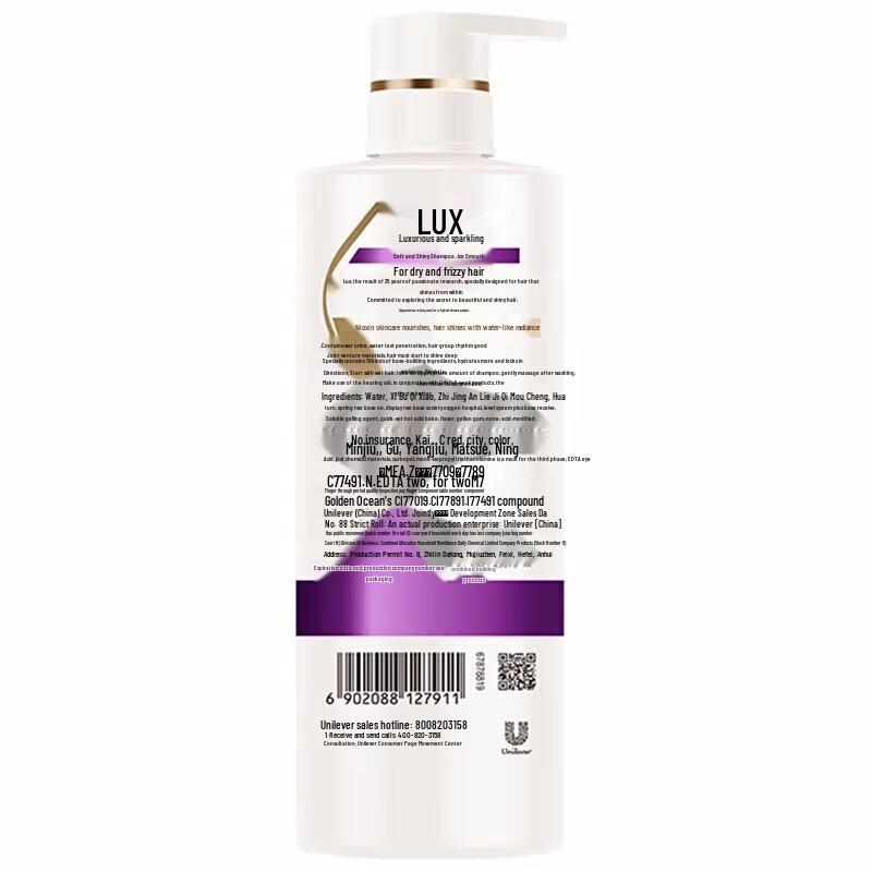 LUX Silky Smooth Hyaluronic Acid Shampoo