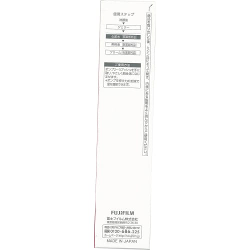 ASTALIFT White Bright Lotion (130ml) Whitening Lotion
