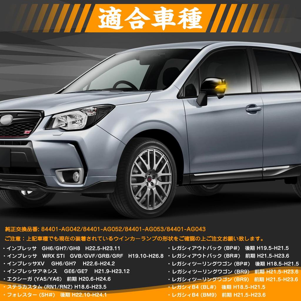 GemPro Legacy Outback Side Mirror Sequential and for Forester SH Series Legacy LED Vehicle Inspection Compliant Lights, Flashing, Outback, Flowing,