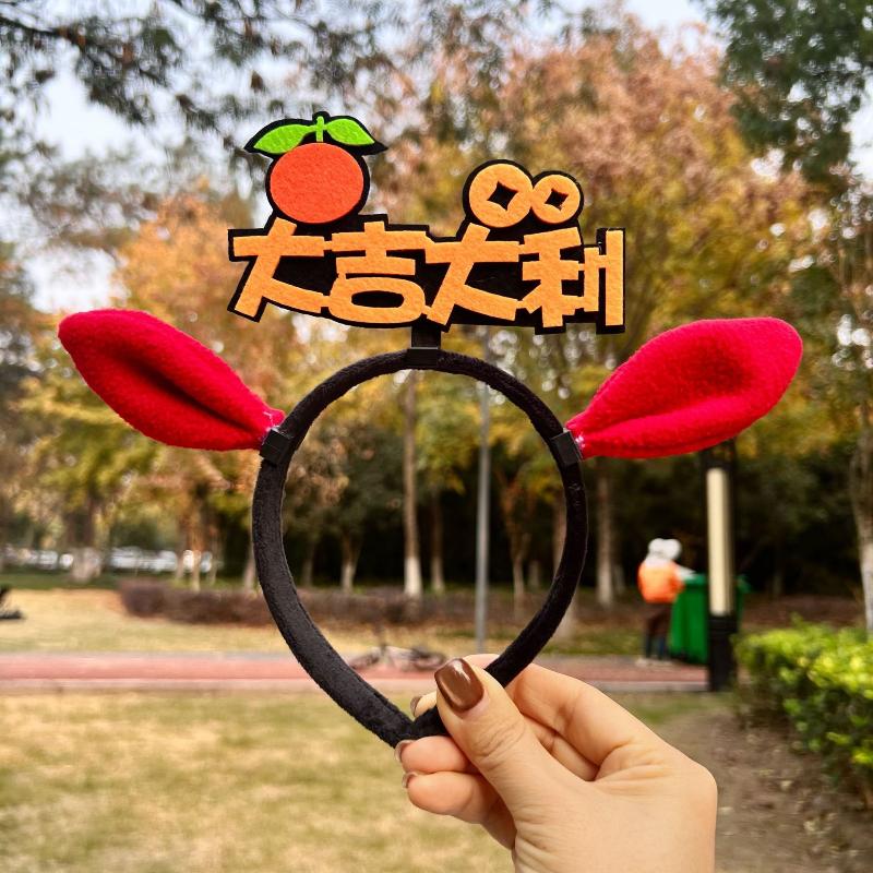 Cartoon Year Of The Horse Headband Chinese Style Child Headwear Hair Hoop  Year Hairband Pony Headwear Activity Photo Prop