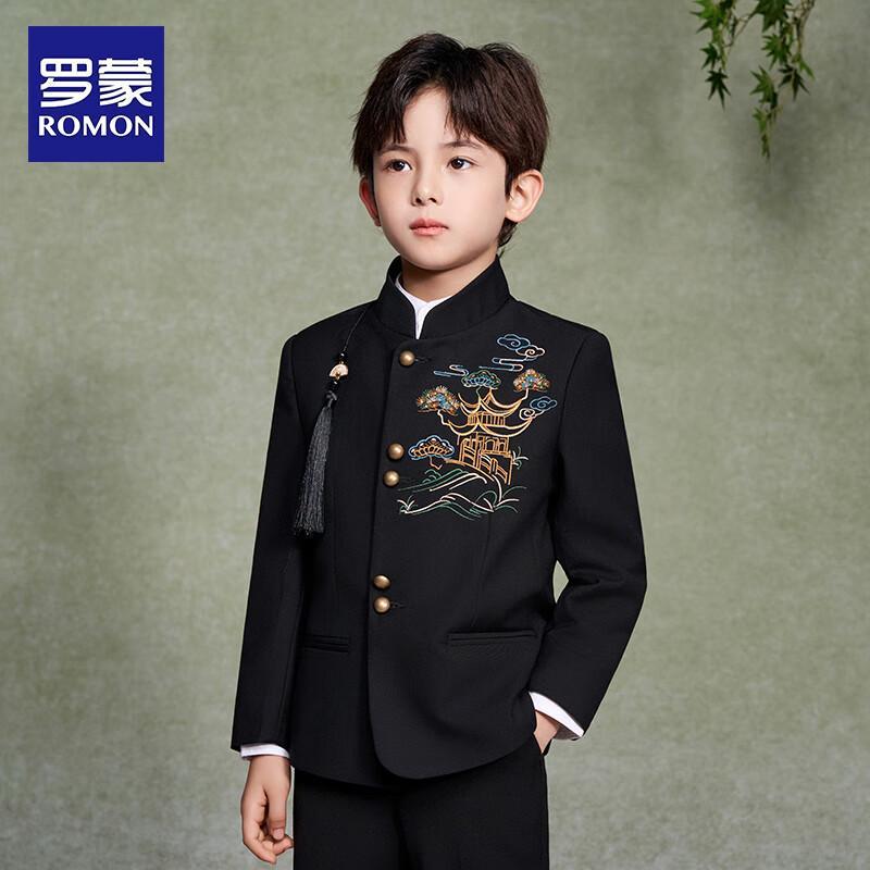Luomeng Boy's New Chinese Style Performance Suit